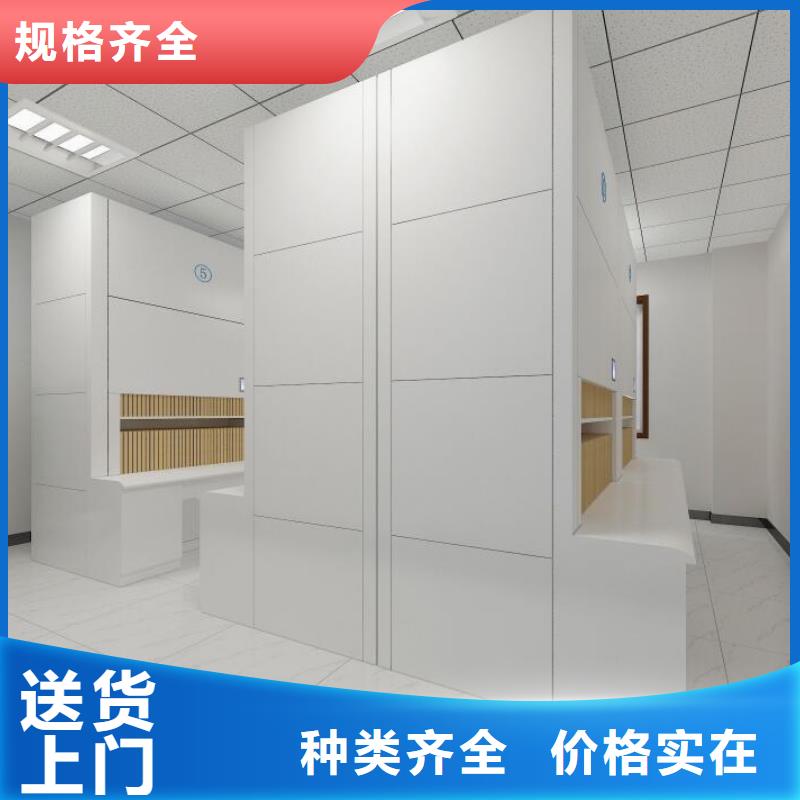 修武檔案室選層柜