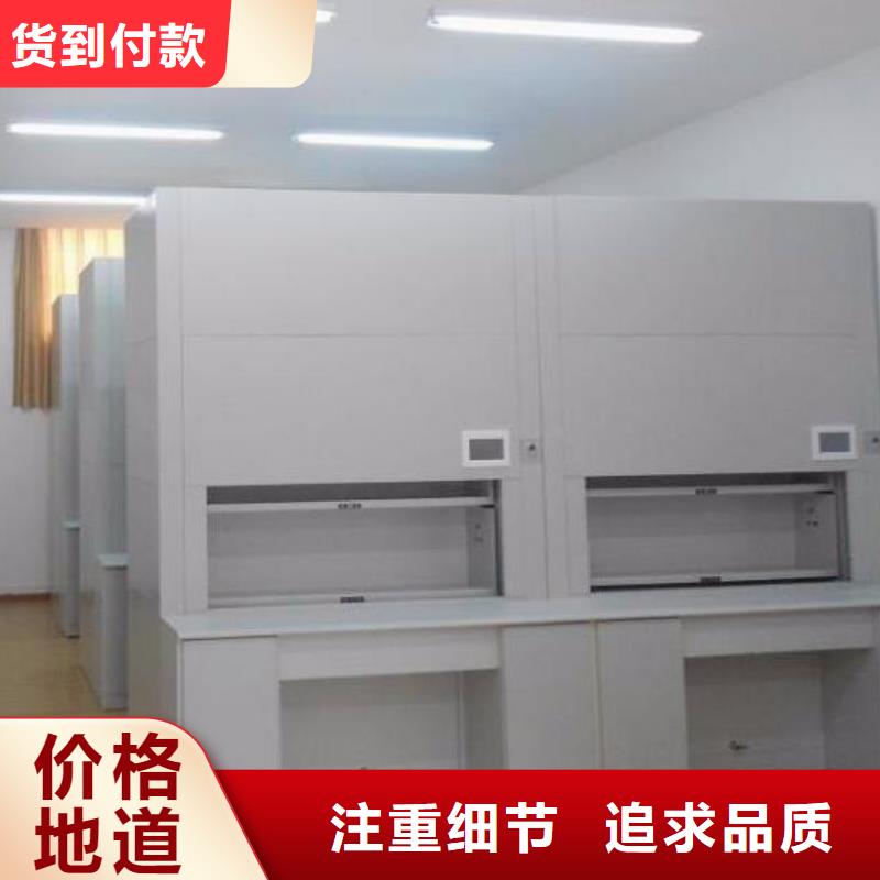 永顺档案选层柜