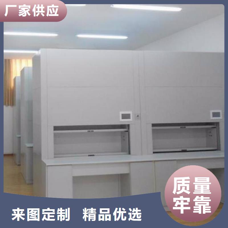 高台县移动密集柜