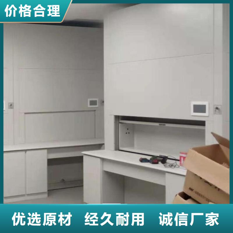 正定縣檔案密集架