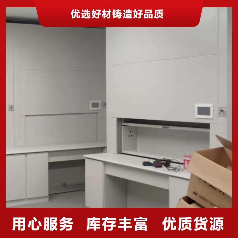 繁峙縣檔案密集柜