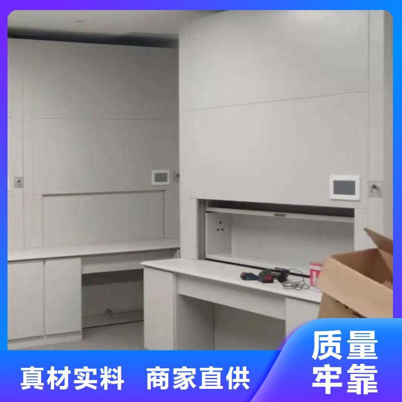 河間電子檔案選層柜
