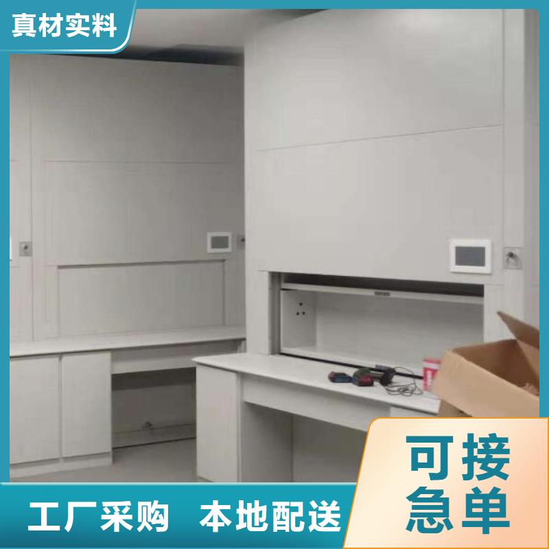 佛坪自動(dòng)選層檔案柜