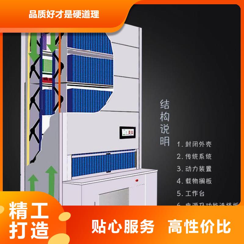 瓜州縣移動(dòng)密集柜