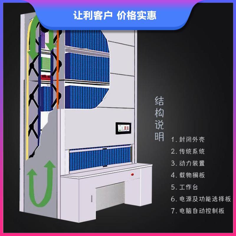 弋阳自动选层档案柜