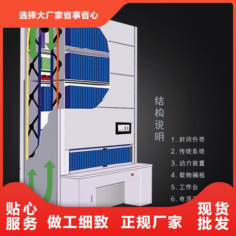 曲沃县手摇密集柜当地生产商