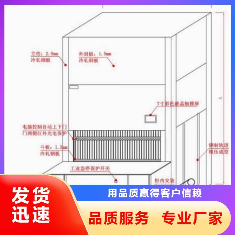 智能選層柜品質放心