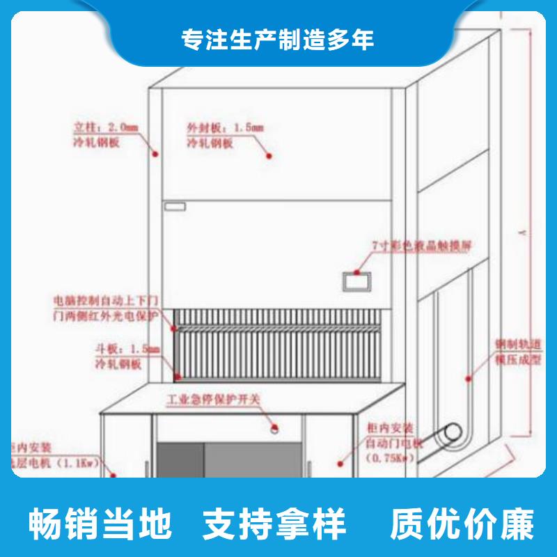 自動選層檔案柜_可定制