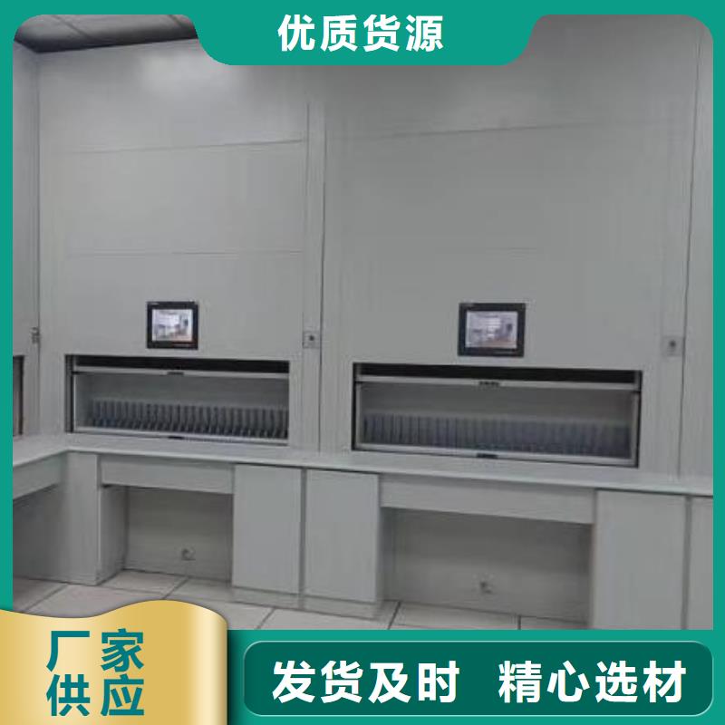 移動密集柜
