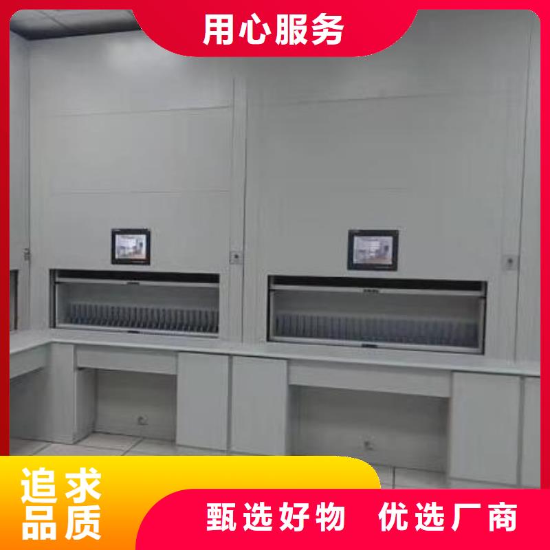 即墨電子檔案選層柜