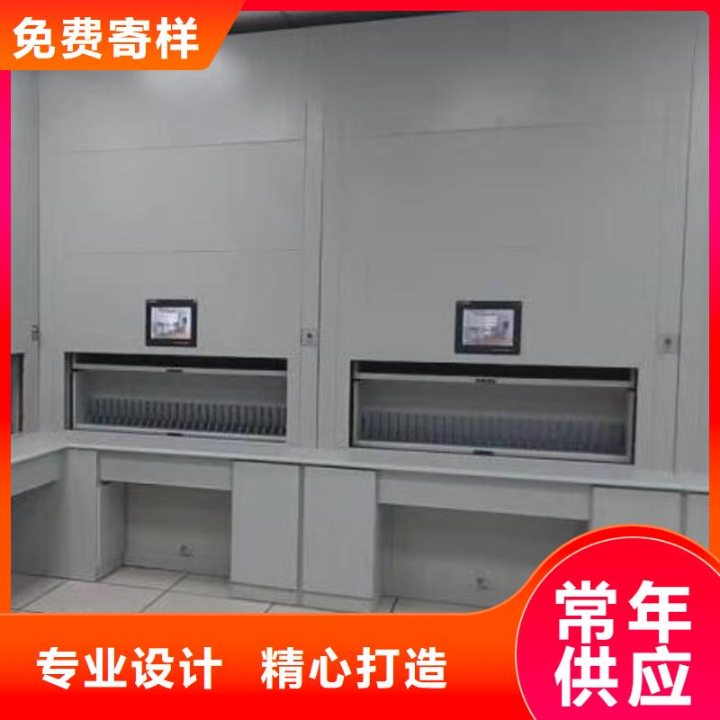 档案密集架