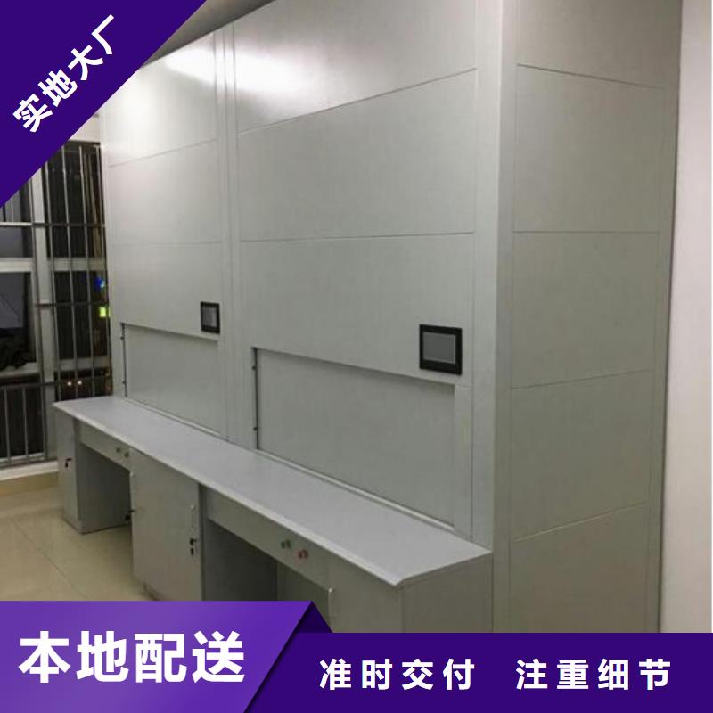 自動選層柜規格