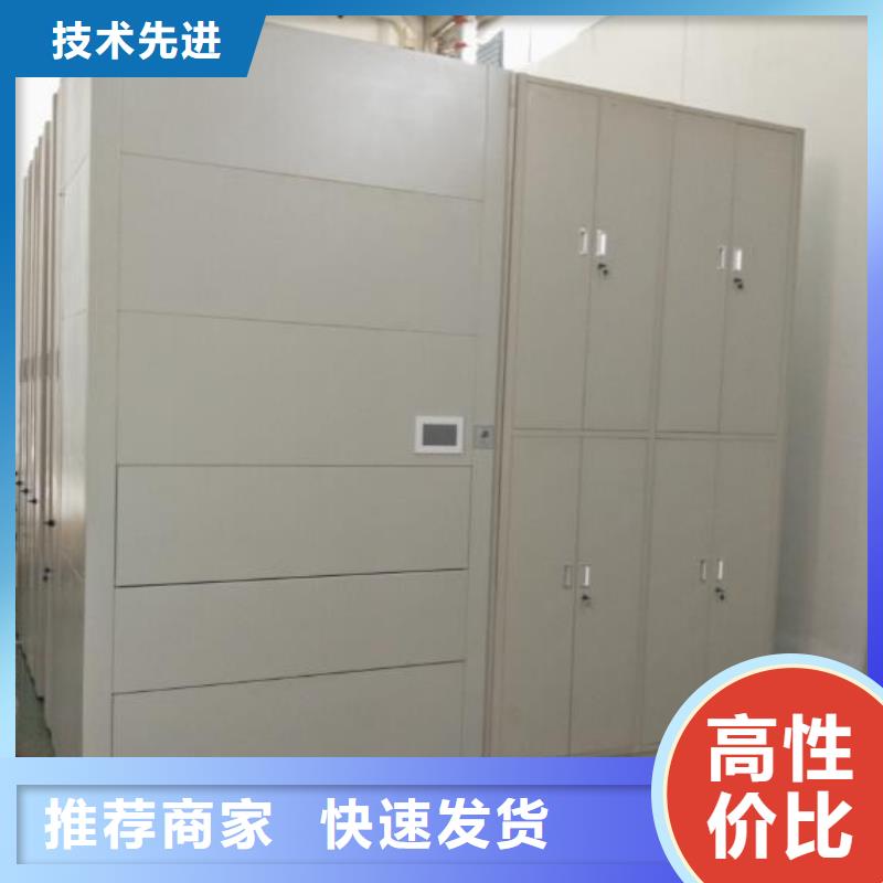 自動選層柜手搖密集柜