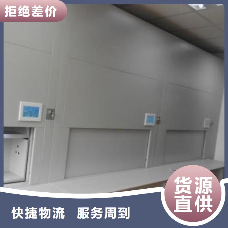 潢川縣檔案密集柜