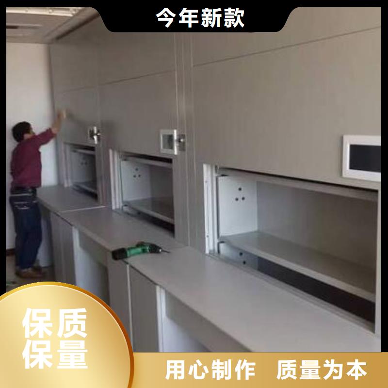 档案选层柜