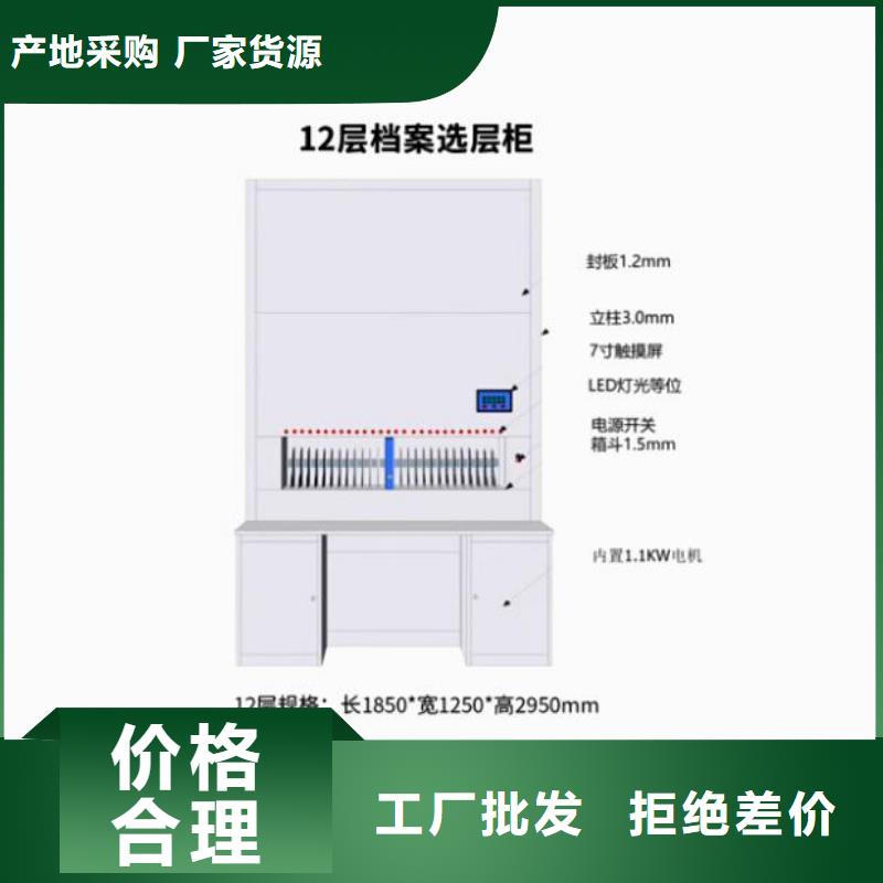 唐河档案室选层柜
