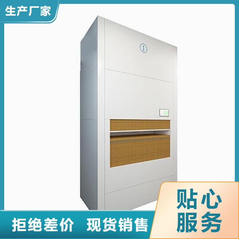 衡南縣檔案密集架