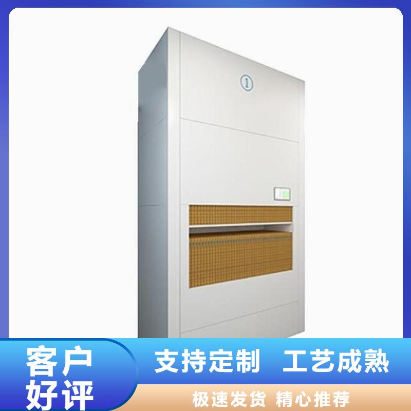 檔案室選層柜_量身定制