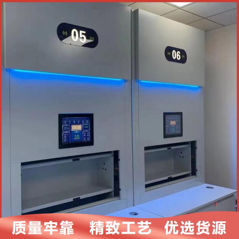 鹽都區智能密集柜