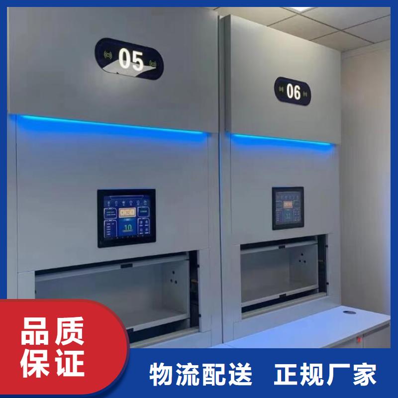 永城市檔案密集架