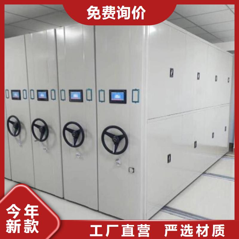 亭湖區智能密集架
