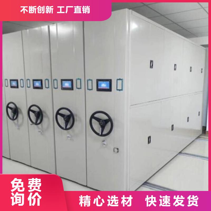 海興自動選層檔案柜