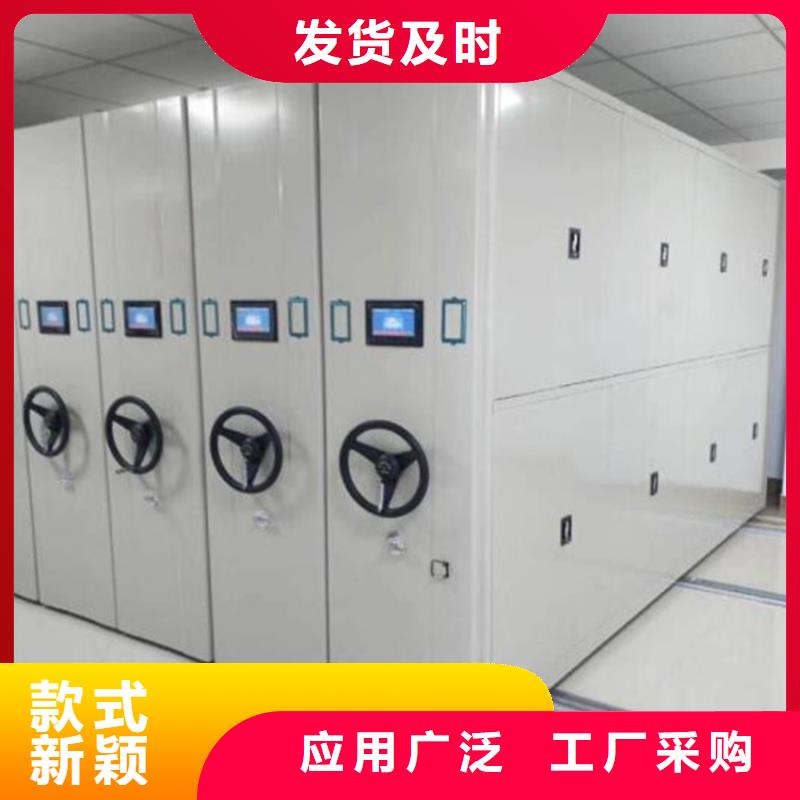 调兵山自动选层档案柜