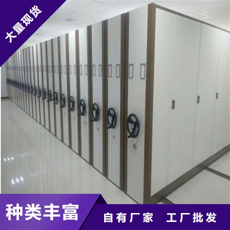 通山縣移動密集架