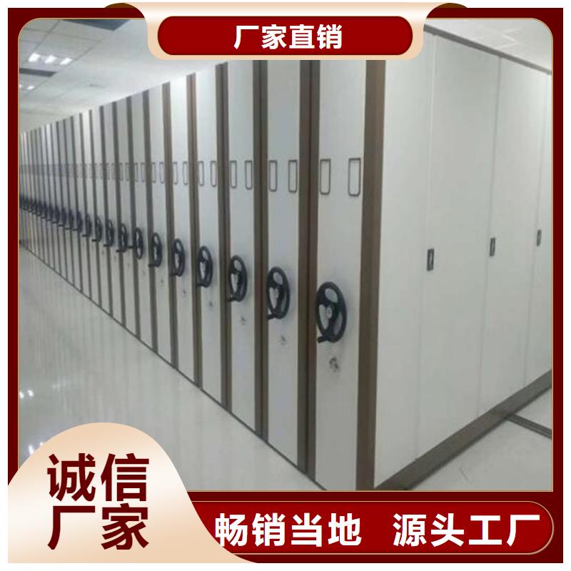 扶沟县智能密集架