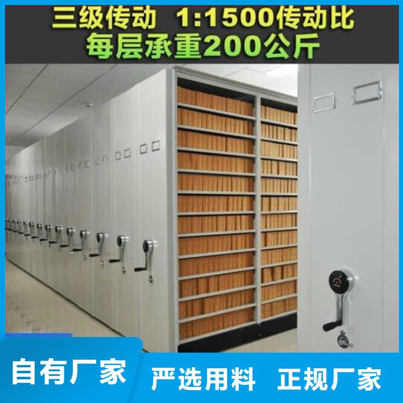 宜城檔案室選層柜
