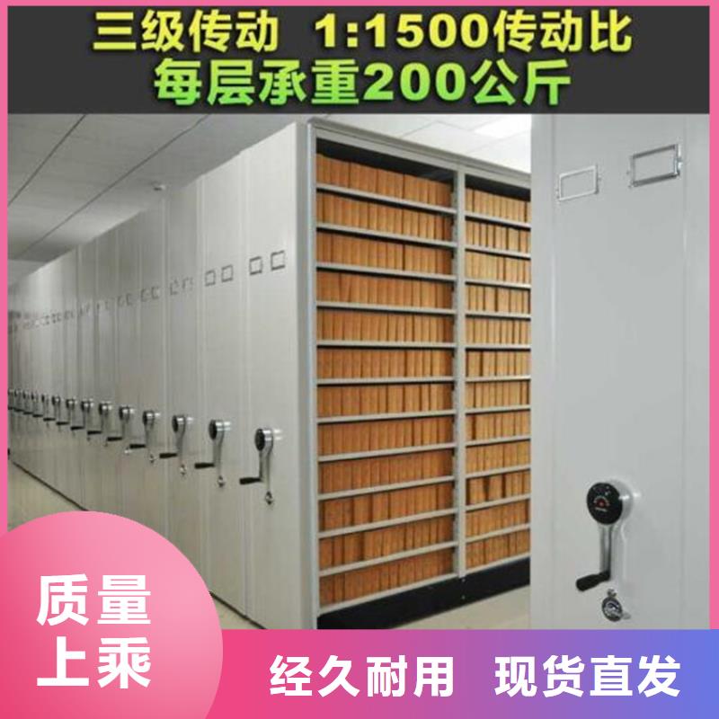 襄州區(qū)智能密集架同城生產(chǎn)商