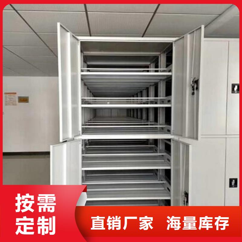 新蔡档案室选层柜