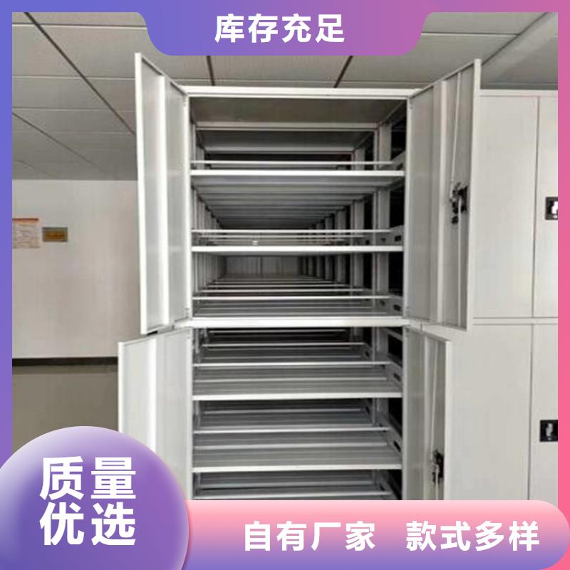 中陽縣檔案密集架
