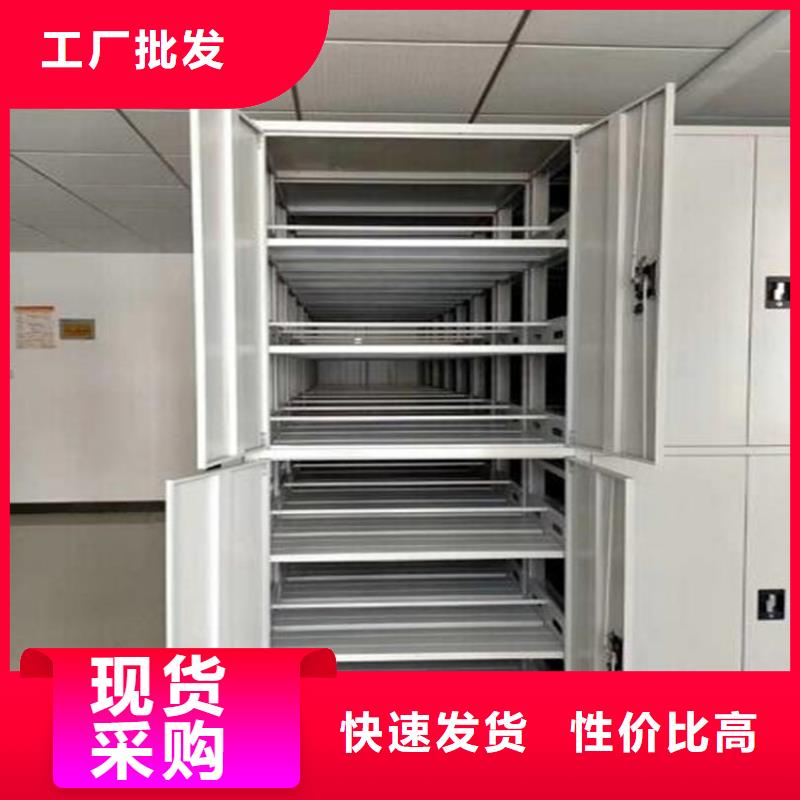 巨野縣檔案密集柜