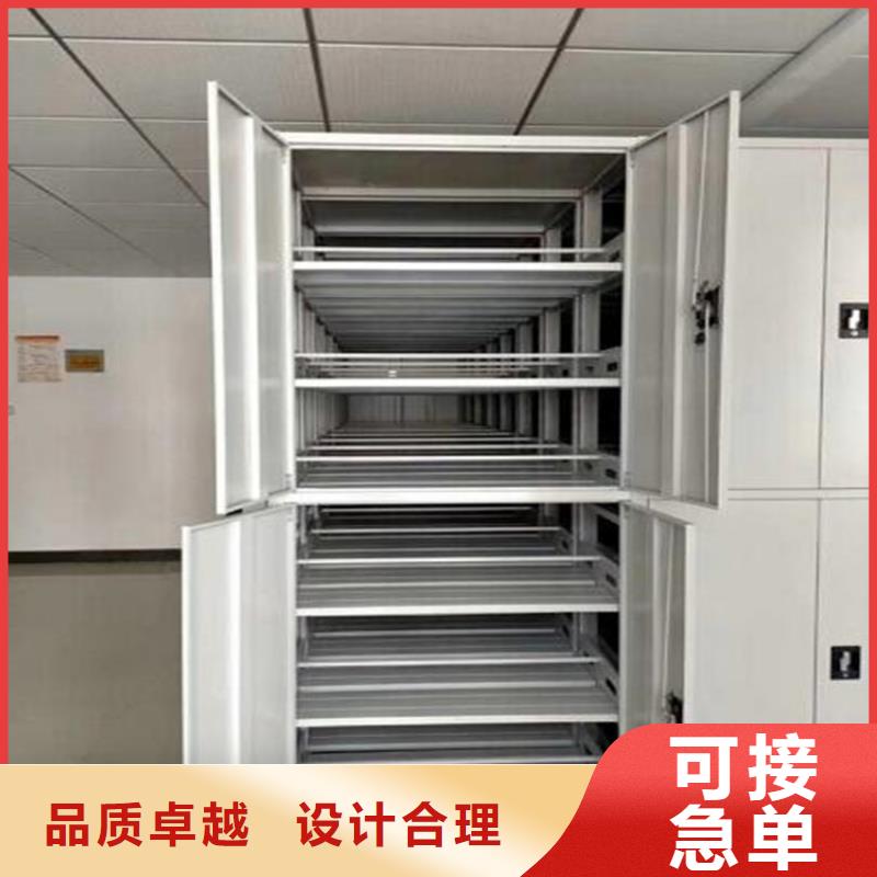 新榮區移動密集架