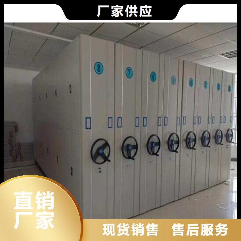 南岳區檔案密集架