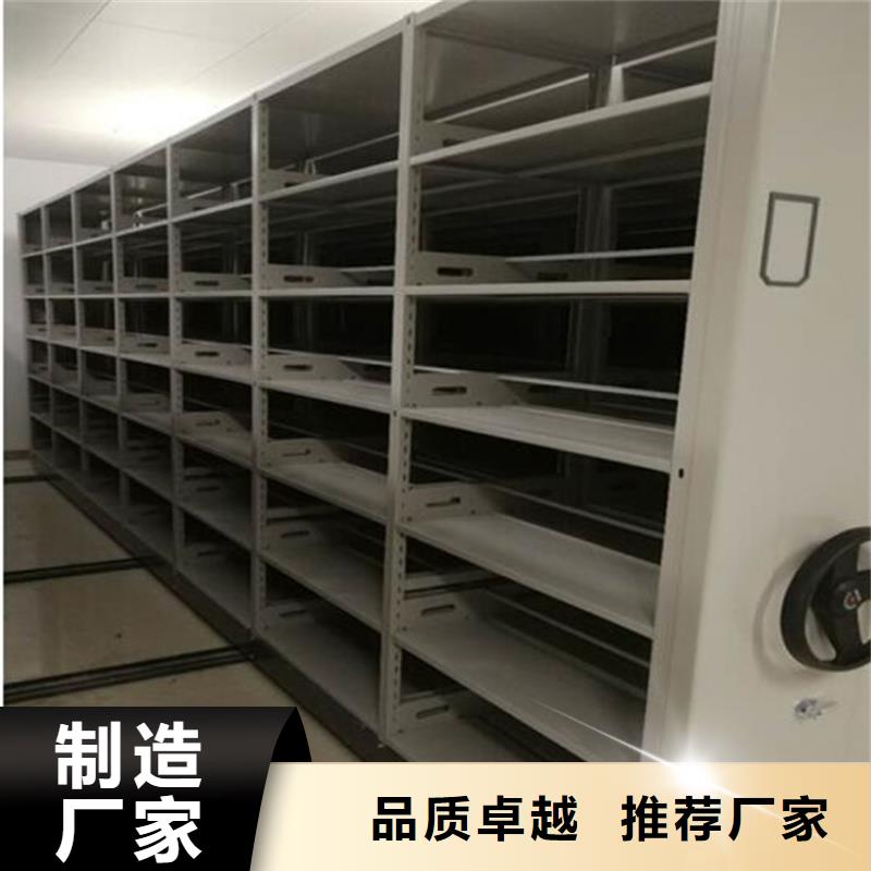 檔案室選層柜定制