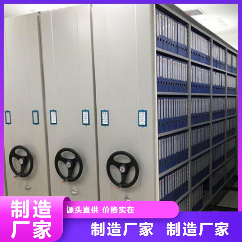 檔案室自動回轉密集柜品質放心