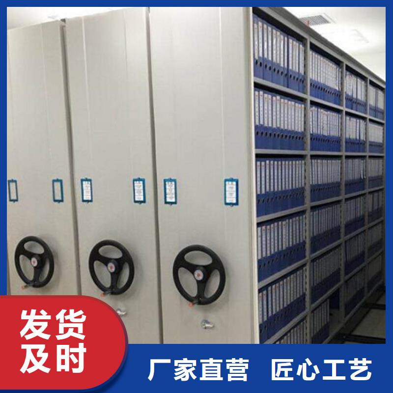 華池縣檔案密集柜