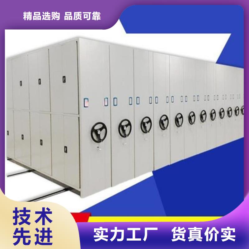 靈石縣移動密集柜