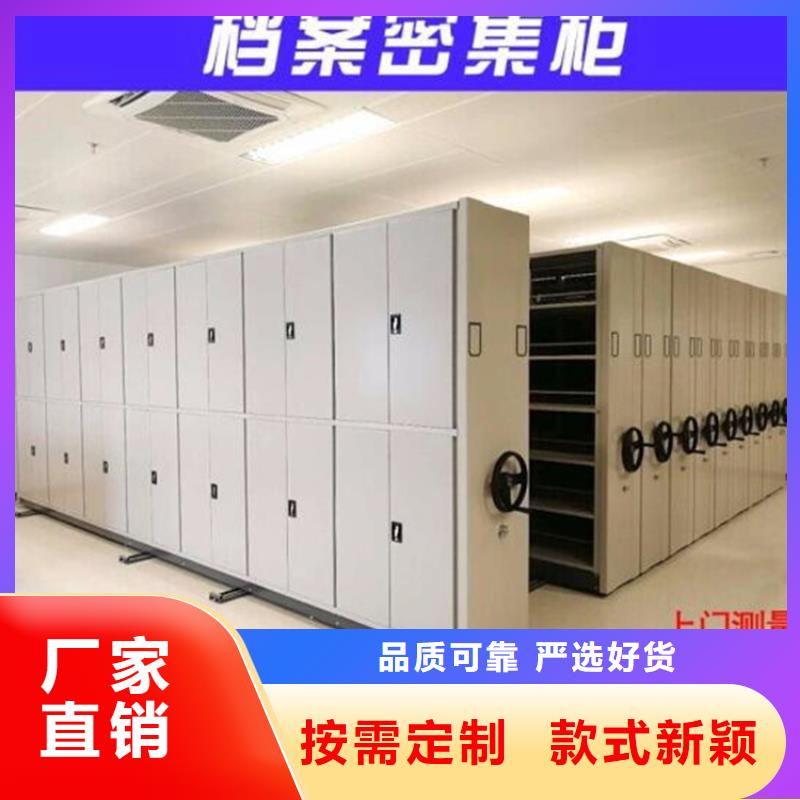 民權縣手搖密集架