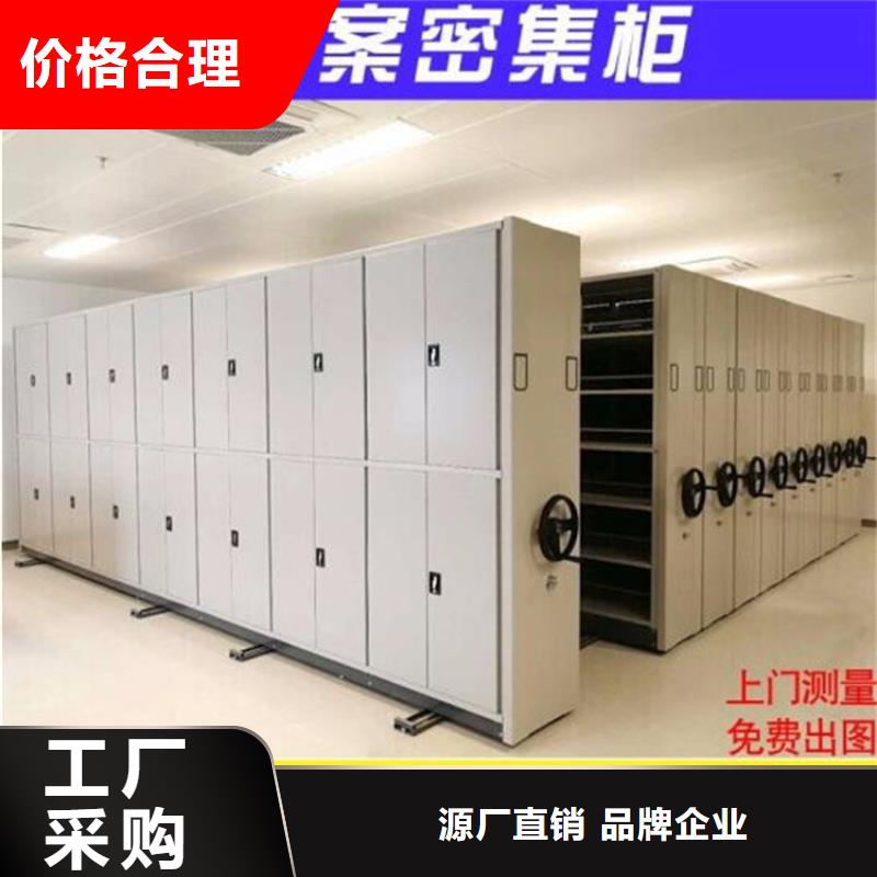 安乡自动选层档案柜