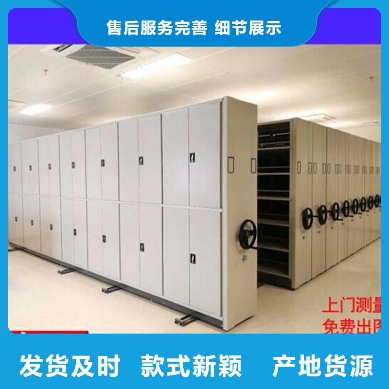 石泉檔案室自動回轉密集柜
