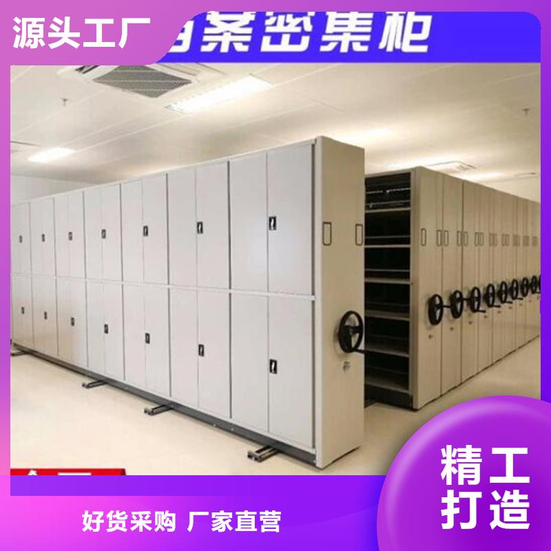 获嘉县智能密集柜