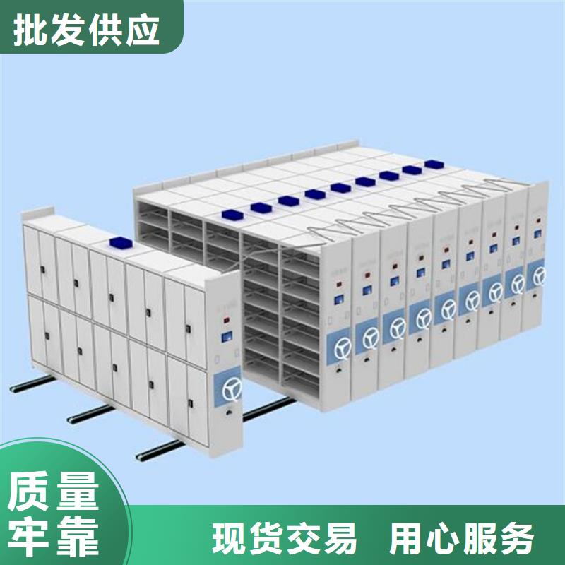 臨猗縣檔案密集柜