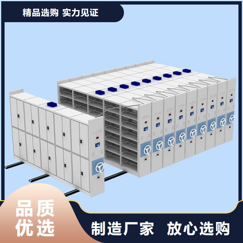 舞钢市手摇密集架