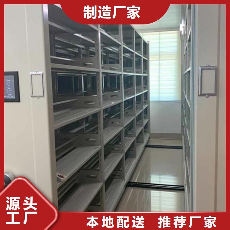 自動選層檔案柜源頭廠家