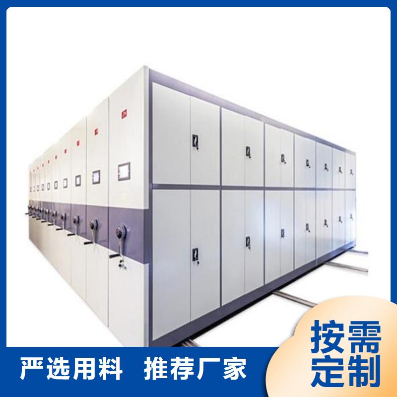 万全区手摇密集柜