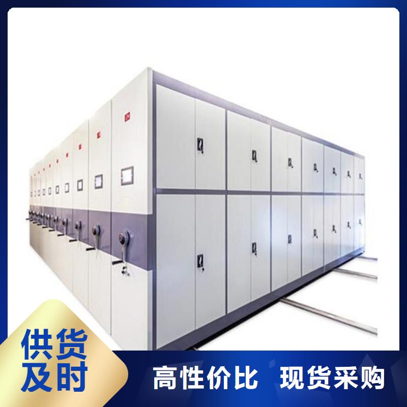 满城档案室自动回转密集柜