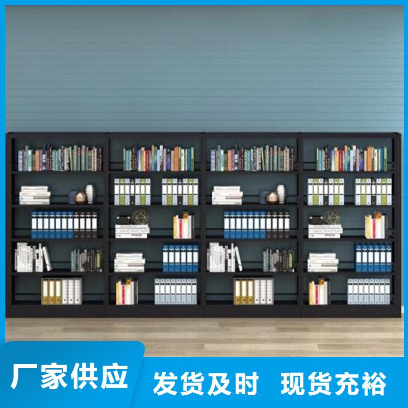 道里区移动密集柜